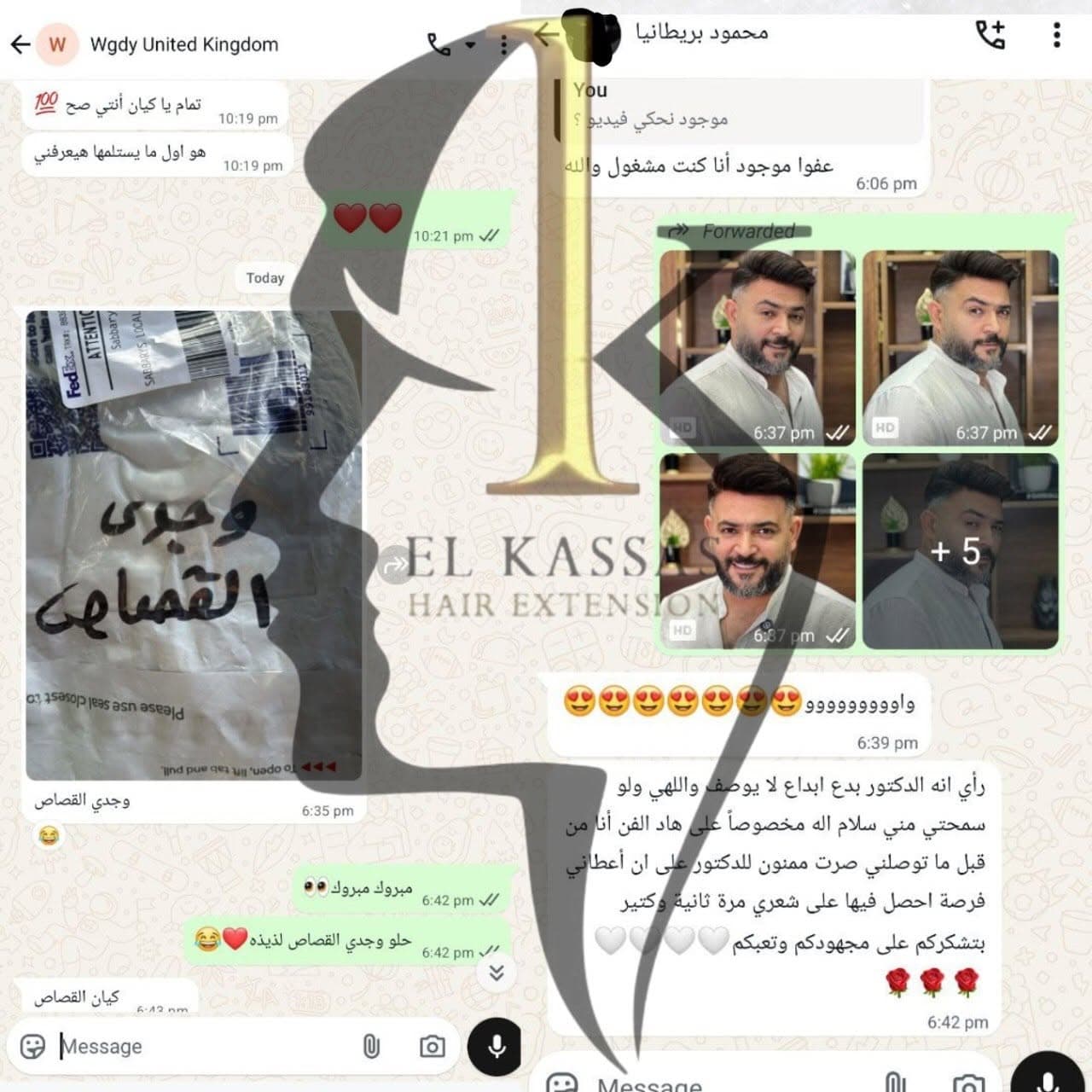 نتيجة علاج 1