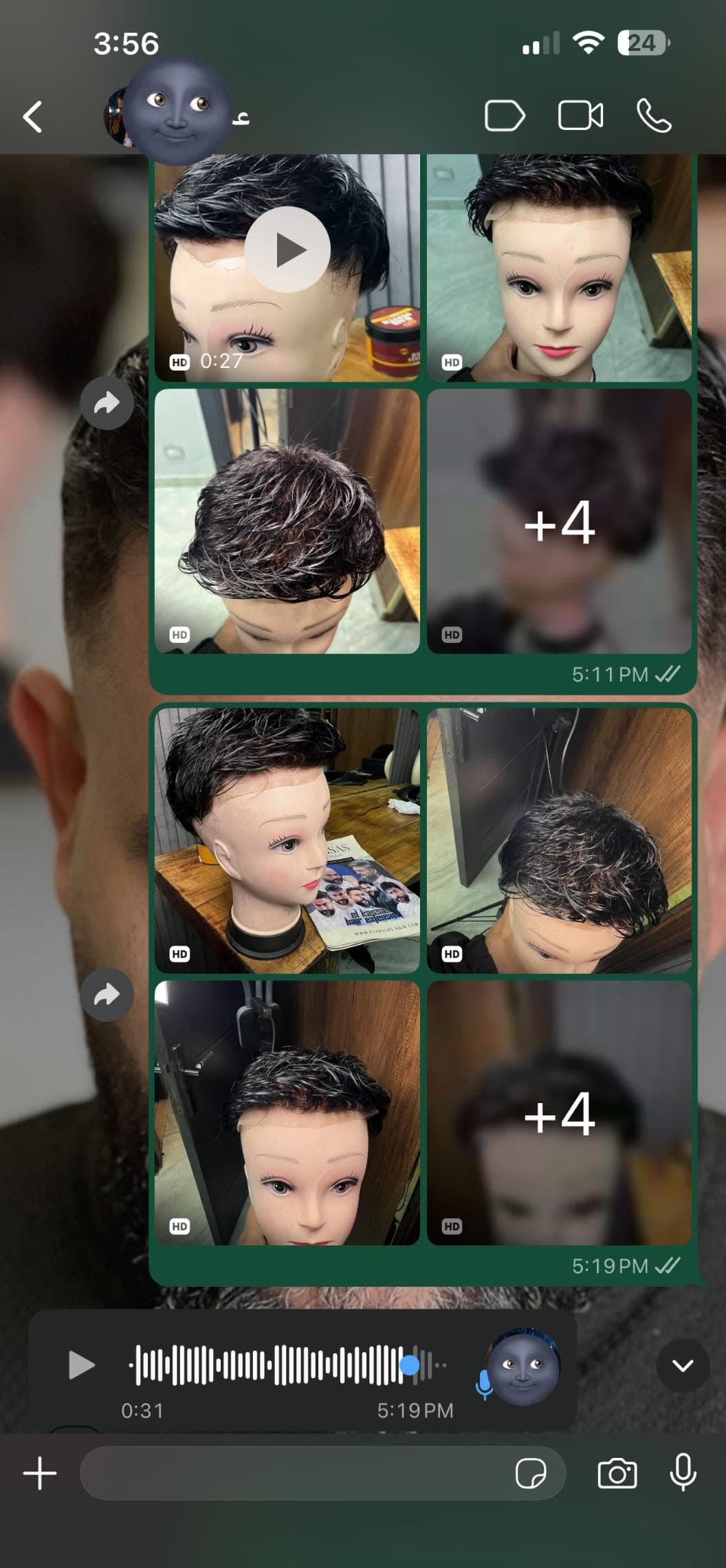 نتيجة علاج 7