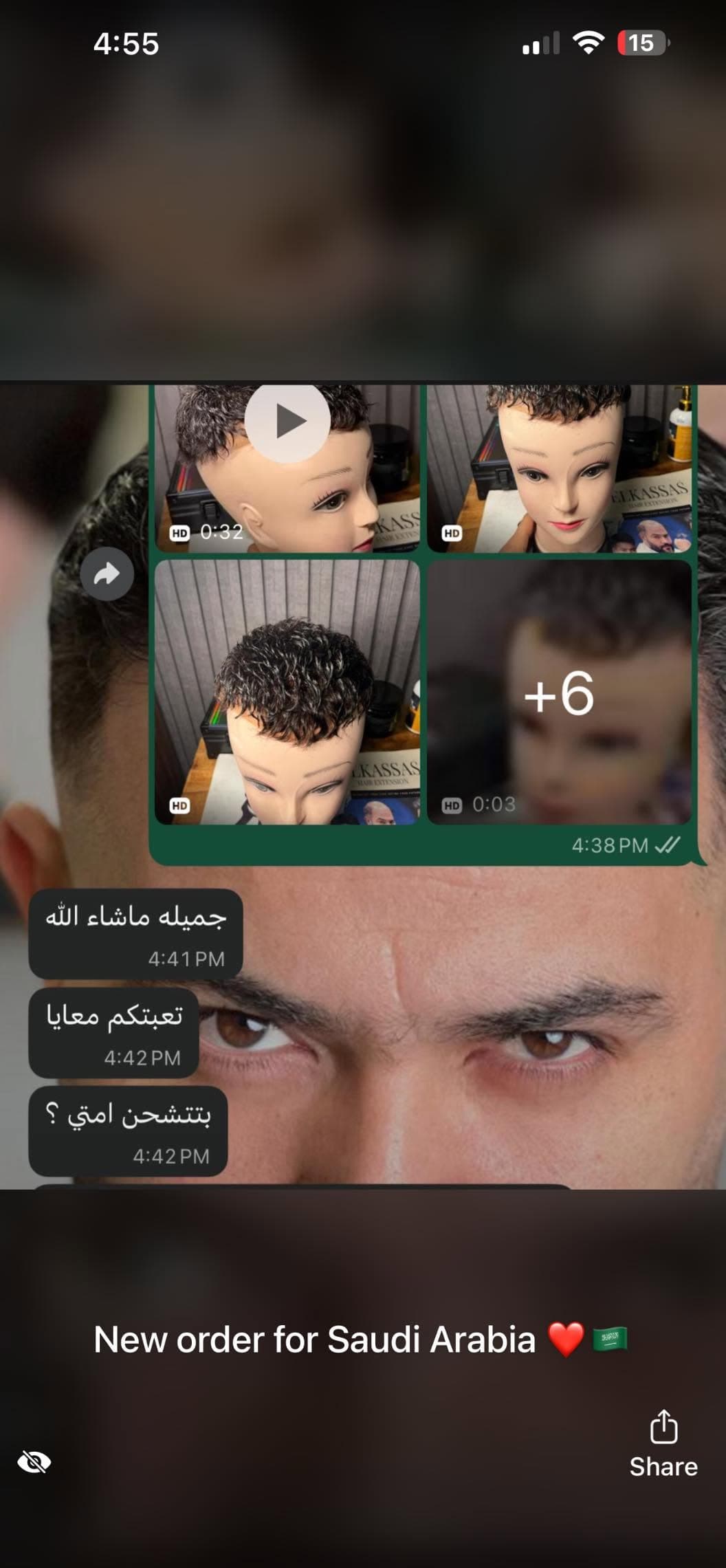 نتيجة علاج 9