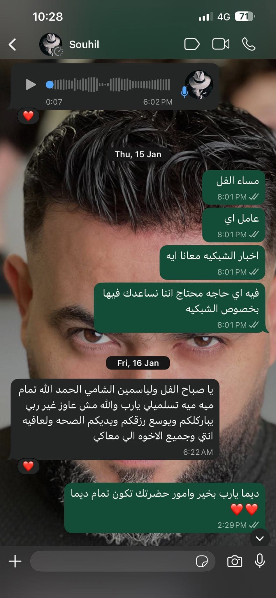 نتيجة علاج 11