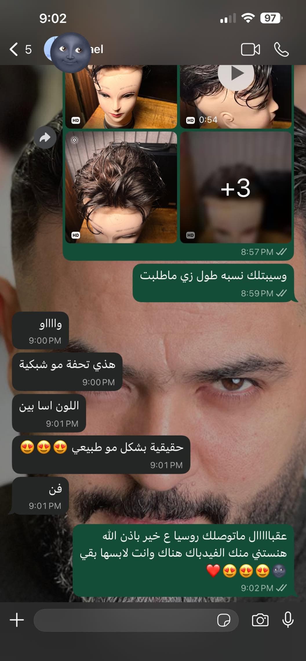 نتيجة علاج 12