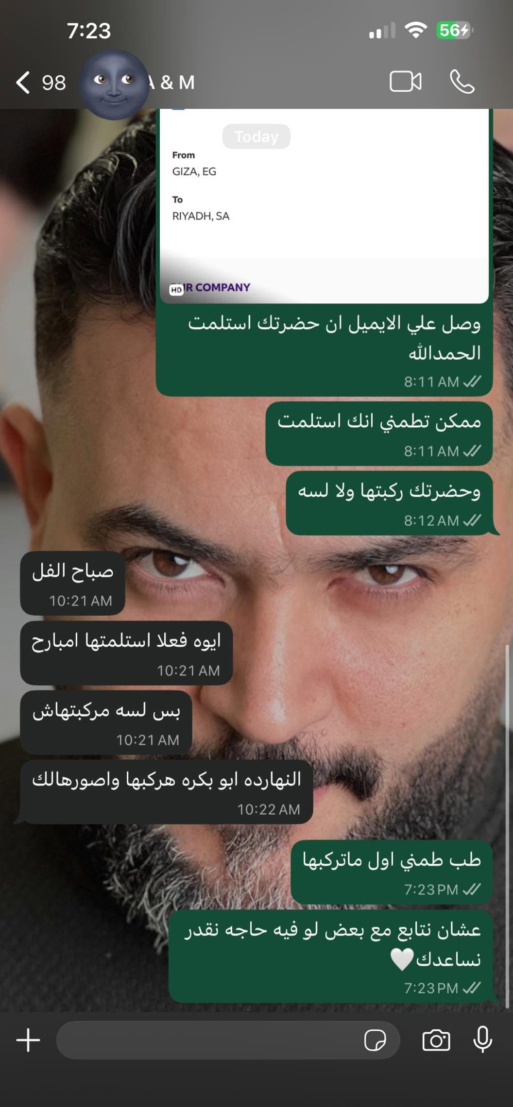 نتيجة علاج 13