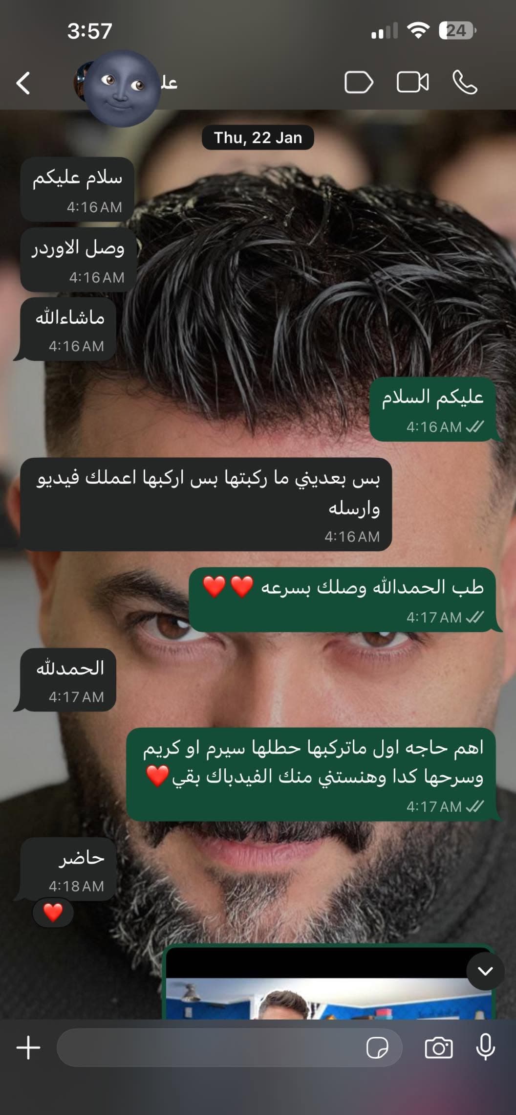 نتيجة علاج 15
