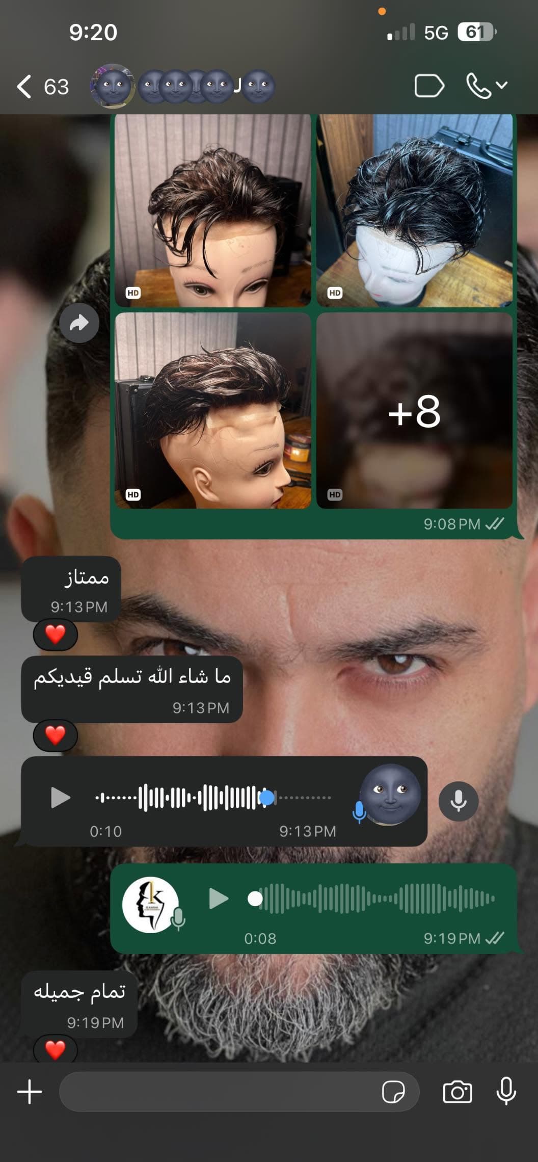نتيجة علاج 17