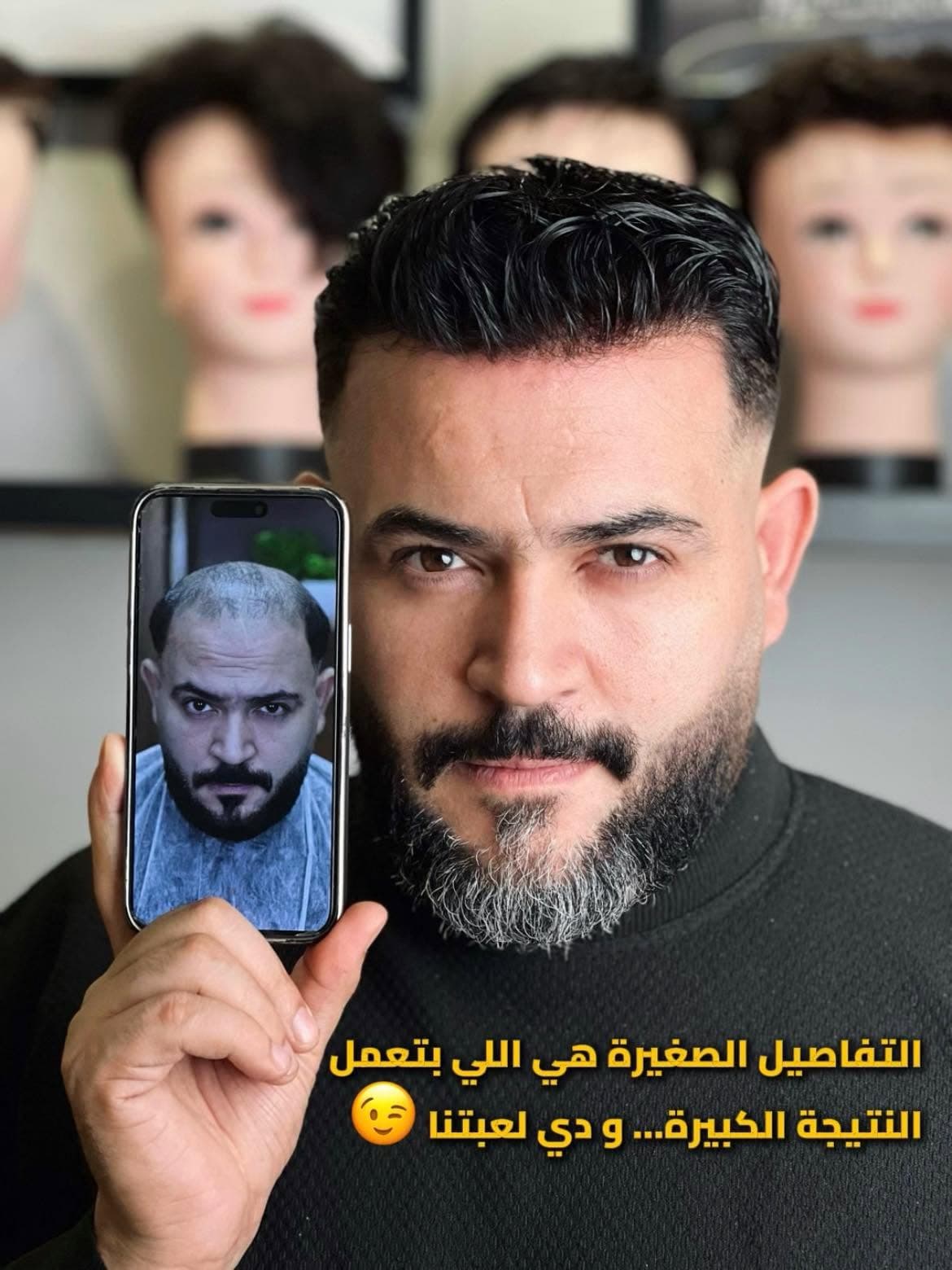 نتيجة علاج 18
