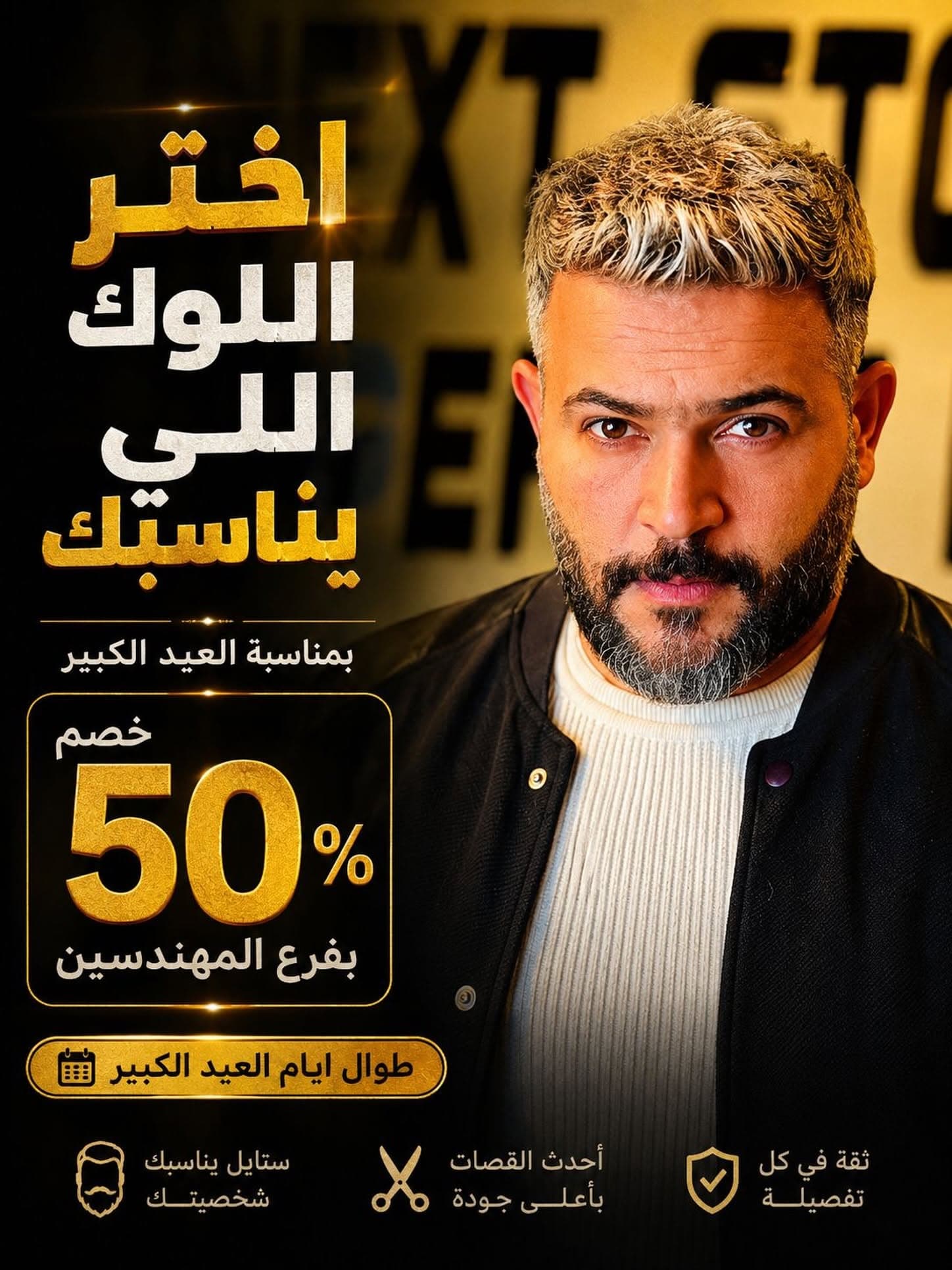 نتيجة علاج 21